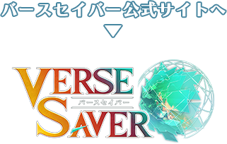 公式サイトへ