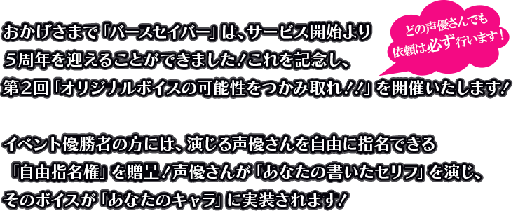 イベント概要